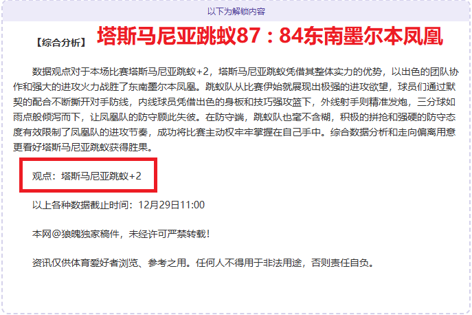 青岛海牛门,神刘震理,岁告别赛场,开云体育,开云体育官网,开云体育app,开云体育平台,KAIYUN,SPORTS,kaiyun登录入口