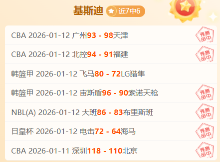 法甲,加时逆转,欧塞尔击败,开云体育,开云体育官网,开云体育app,开云体育平台,KAIYUN,SPORTS,kaiyun登录入口
