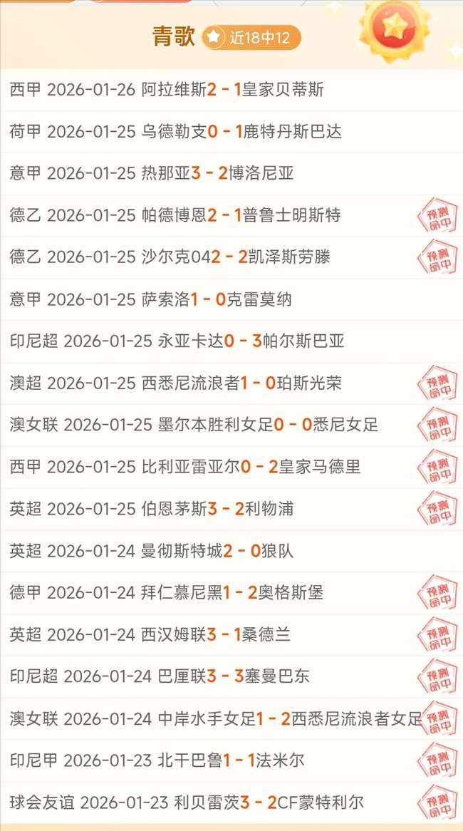 日激战仅胜,数据逆势飘,低迷状态中,开云体育,开云体育官网,开云体育app,开云体育平台,KAIYUN,SPORTS,kaiyun登录入口