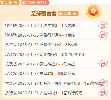 加斯城足球,会概览,开云体育app优惠,开云体育,开云体育官网,开云体育app,开云体育平台,KAIYUN,SPORTS,kaiyun登录入口