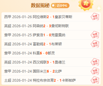 女裁判边裁,视角中的赛,场瞬间,开云体育,开云体育官网,开云体育app,开云体育平台,KAIYUN,SPORTS,kaiyun登录入口