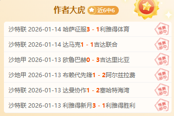 大乐透期号,专家推荐,乌克超垫底,开云体育,开云体育官网,开云体育app,开云体育平台,KAIYUN,SPORTS,kaiyun登录入口