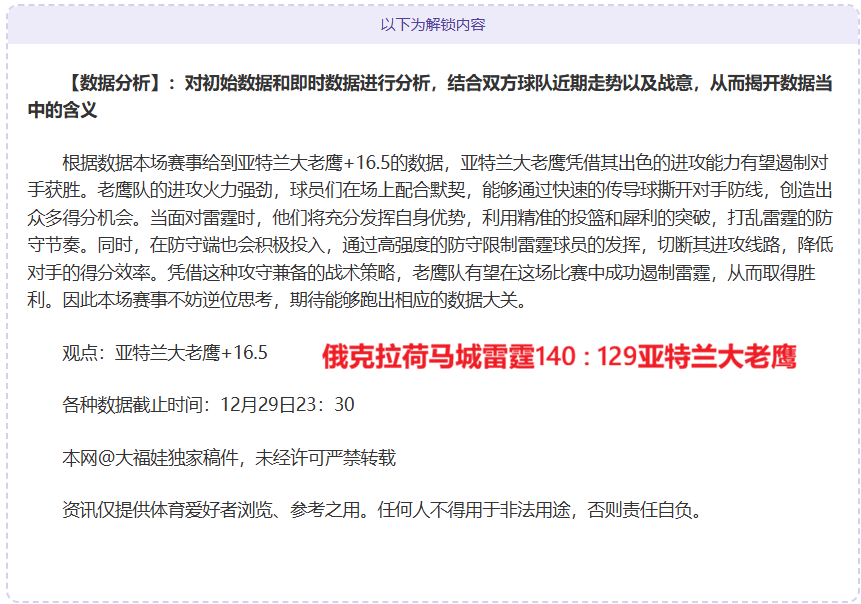 国足勇闯,战场,能否在这场,开云体育,开云体育官网,开云体育app,开云体育平台,KAIYUN,SPORTS,kaiyun登录入口