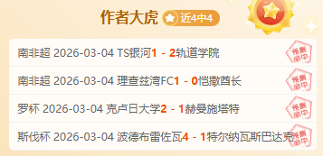 国足勇闯,战场,能否在这场,开云体育,开云体育官网,开云体育app,开云体育平台,KAIYUN,SPORTS,kaiyun登录入口