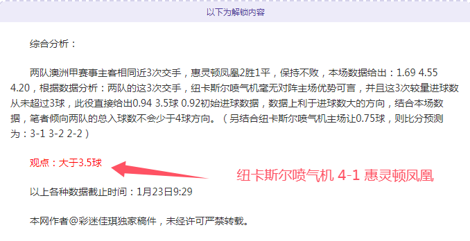 门兴格拉德,巴赫对圣保,交锋战平分,开云体育,开云体育官网,开云体育app,开云体育平台,KAIYUN,SPORTS,kaiyun登录入口