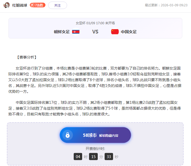 大乐透期号,专家质合推,荐分析,开云体育,开云体育官网,开云体育app,开云体育平台,KAIYUN,SPORTS,kaiyun登录入口