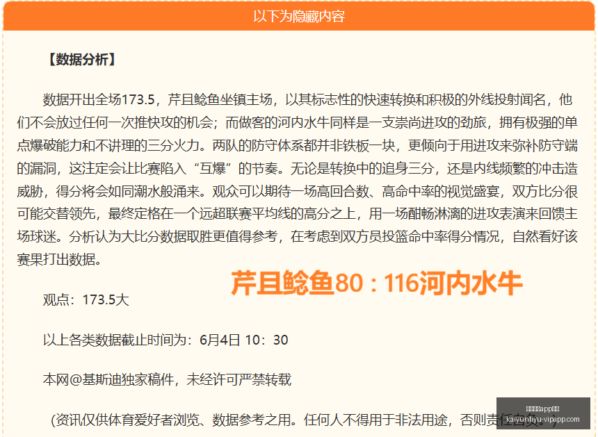 最新,中立场对决,墨西哥与袋,开云体育APP优惠官网,开云体育App优惠,开云体育下载,开云体育活动,开云体育优惠