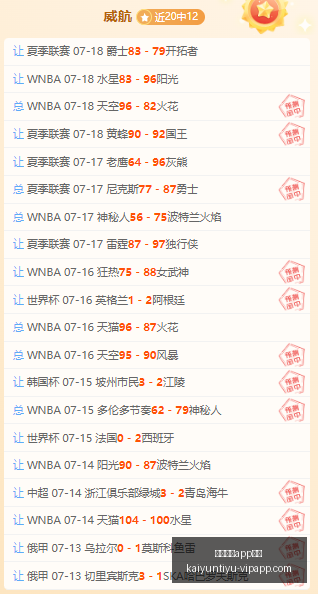 开云体育优,开云体育app优惠,开云体育APP优惠官网,开云体育APP优惠官网,开云体育App优惠,开云体育下载,开云体育活动,开云体育优惠