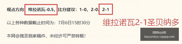 开云体育优,开云体育app优惠,开云体育APP优惠官网,开云体育APP优惠官网,开云体育App优惠,开云体育下载,开云体育活动,开云体育优惠