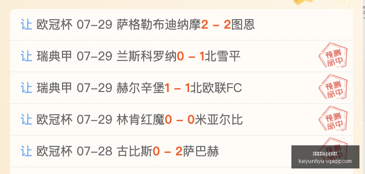 开云体育优,开云体育app优惠,开云体育APP优惠官网,开云体育APP优惠官网,开云体育App优惠,开云体育下载,开云体育活动,开云体育优惠