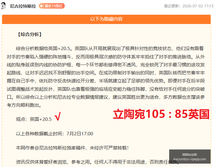 开云体育优,开云体育app优惠,开云体育APP优惠官网,开云体育APP优惠官网,开云体育App优惠,开云体育下载,开云体育活动,开云体育优惠