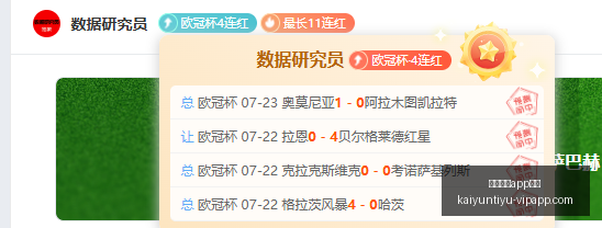 开云体育优,开云体育app优惠,开云体育APP优惠官网,开云体育APP优惠官网,开云体育App优惠,开云体育下载,开云体育活动,开云体育优惠