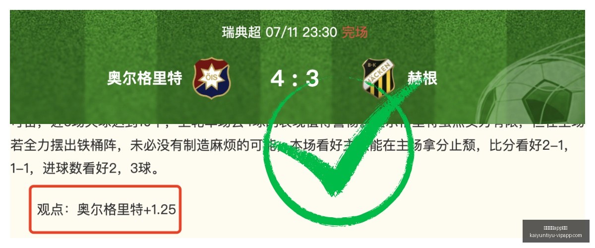 开云体育优,开云体育app优惠,开云体育APP优惠官网,开云体育APP优惠官网,开云体育App优惠,开云体育下载,开云体育活动,开云体育优惠