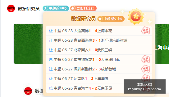 开云体育,优惠开云体,优惠官网数,开云体育APP优惠官网,开云体育App优惠,开云体育下载,开云体育活动,开云体育优惠