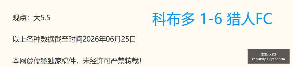 开云体育优,开云体育app优惠,开云体育APP优惠官网,开云体育APP优惠官网,开云体育App优惠,开云体育下载,开云体育活动,开云体育优惠