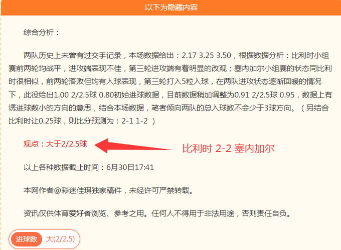 威马与高合的剧情：哪吒能否幸免于难终极指南