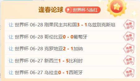 世界杯焦点,哈弗茨双响,格纳布里助,开云体育APP优惠官网,开云体育App优惠,开云体育下载,开云体育活动,开云体育优惠