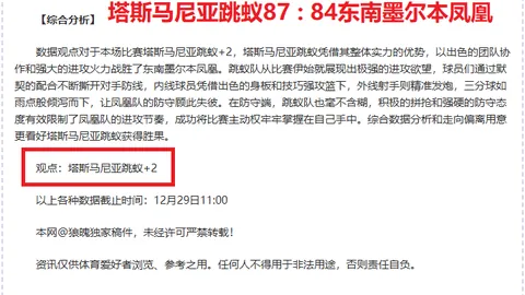“青岛海牛门神刘震理39岁告别赛场，正式退役！”