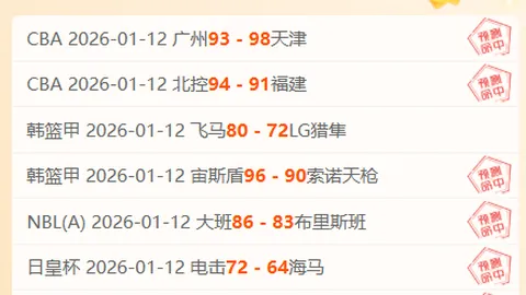 [法甲]加时逆转，欧塞尔击败尼斯