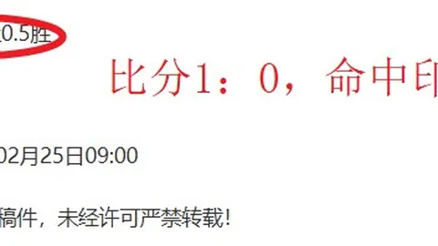 “2025欧洲杯冠军角逐：法英领先，德以1赔8紧随其后夺三甲”