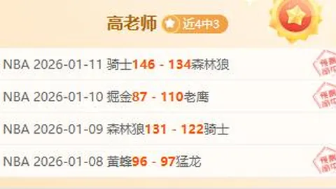 大乐透期号专家推荐质合分析：前区十码谁将胜出