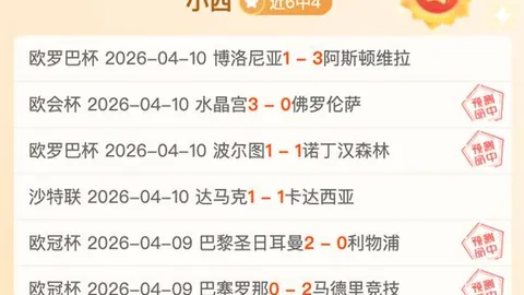 大乐透期号专家质合分析推荐：前区十码精选20中14