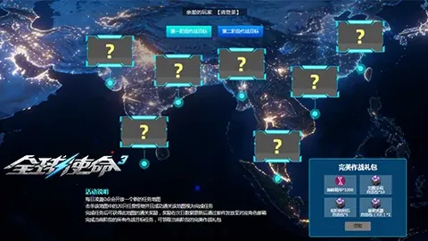 勇士对战国王：NBA赛事深度解析