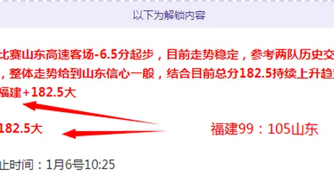 拜仁药厂双雄领先，德甲角逐5-6强争冠格局