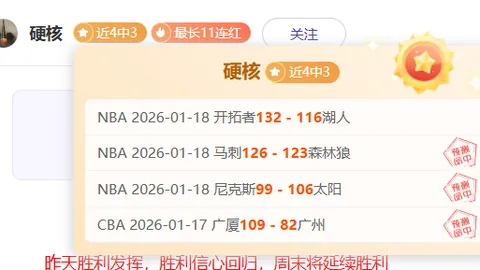 沙特联四连冠热潮【烽火连城】巅峰对决前瞻：强队间的神秘对话即将开启！