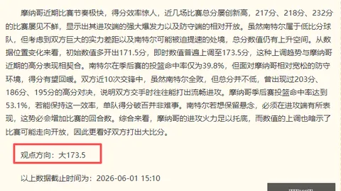 詹姆斯团队发声：去向悬念揭晓，名记猜测遭禁
