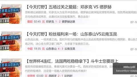 开云体育优惠 122737 94