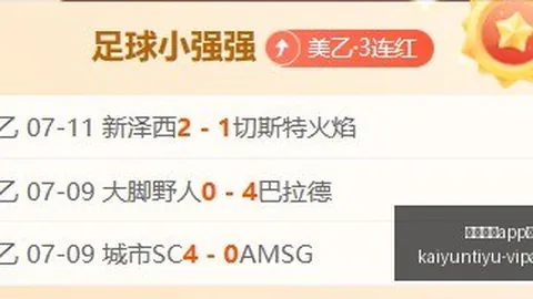 开云体育优惠 123414