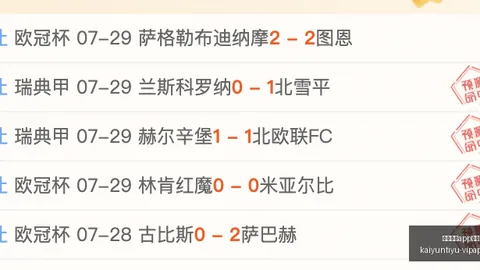 开云体育优，开云体育APP优惠官网，惠 124142
