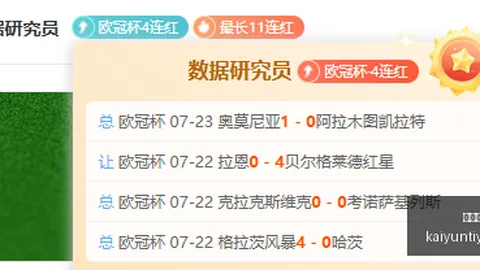 开云体育优，开云体育下载，惠 132847