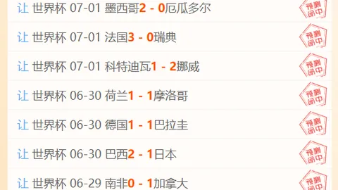 开云体育优，开云体育下载，惠 133140