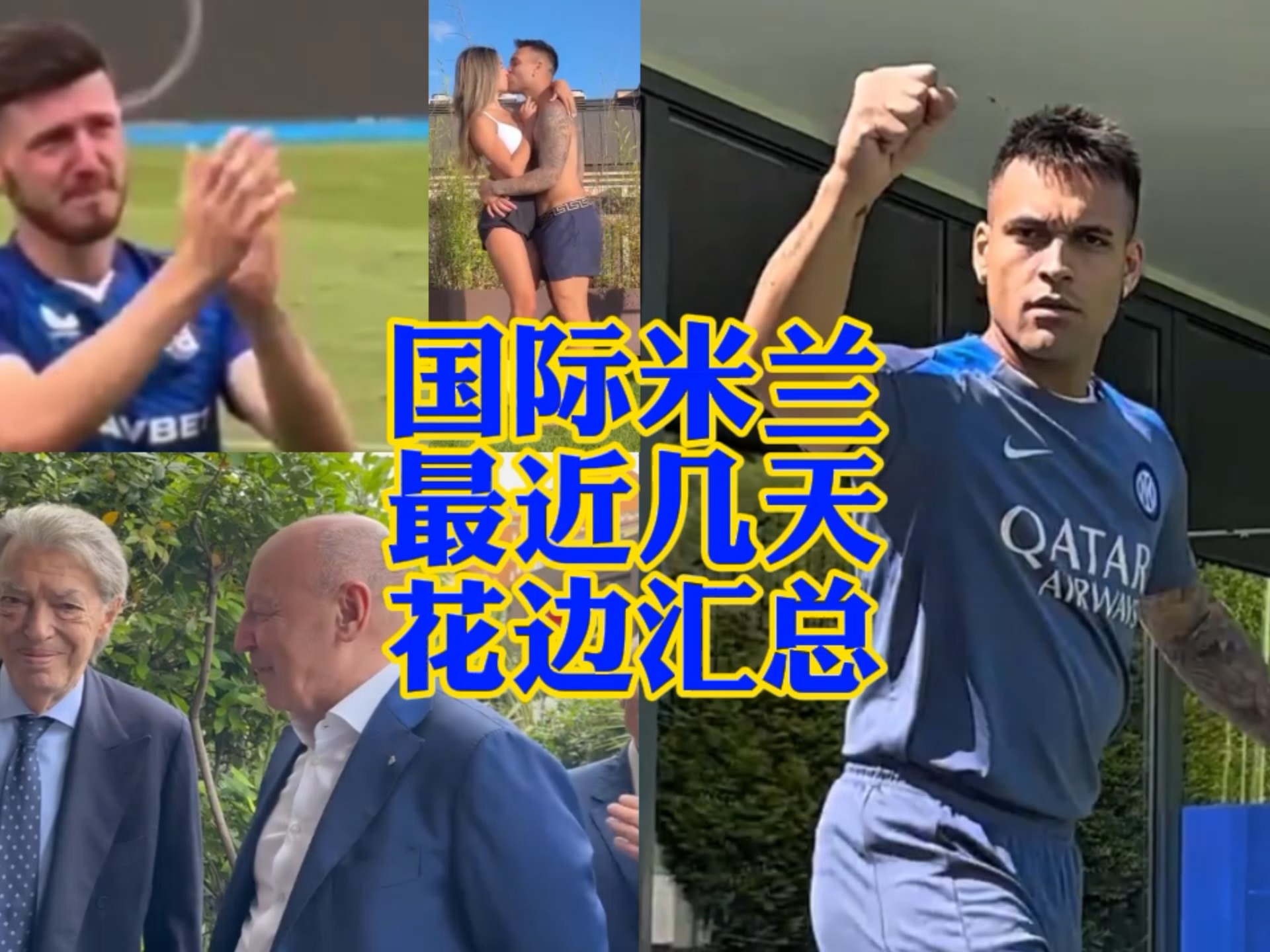不转睛